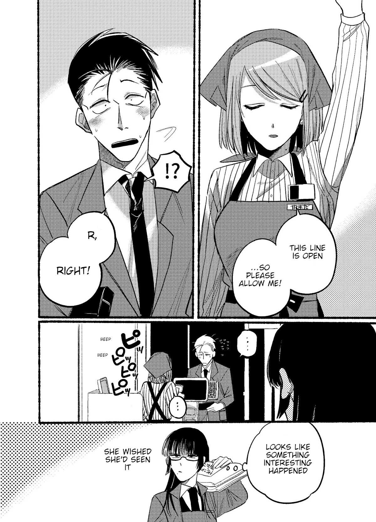 Smoking Behind the Supermarket with You, Chapter 13 image 12